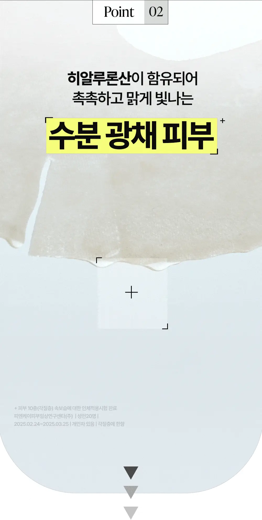 [잡티톤업] 구달 청귤 비타C 잡티케어 세럼 마스크 알파 5매 기획 (+1매) 상세페이지 14